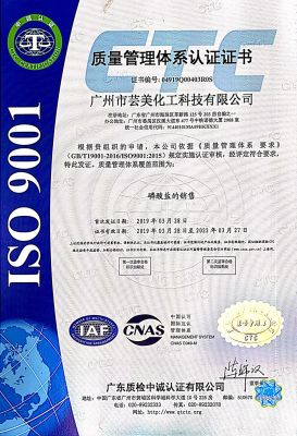 ISO9001認(rèn)證
